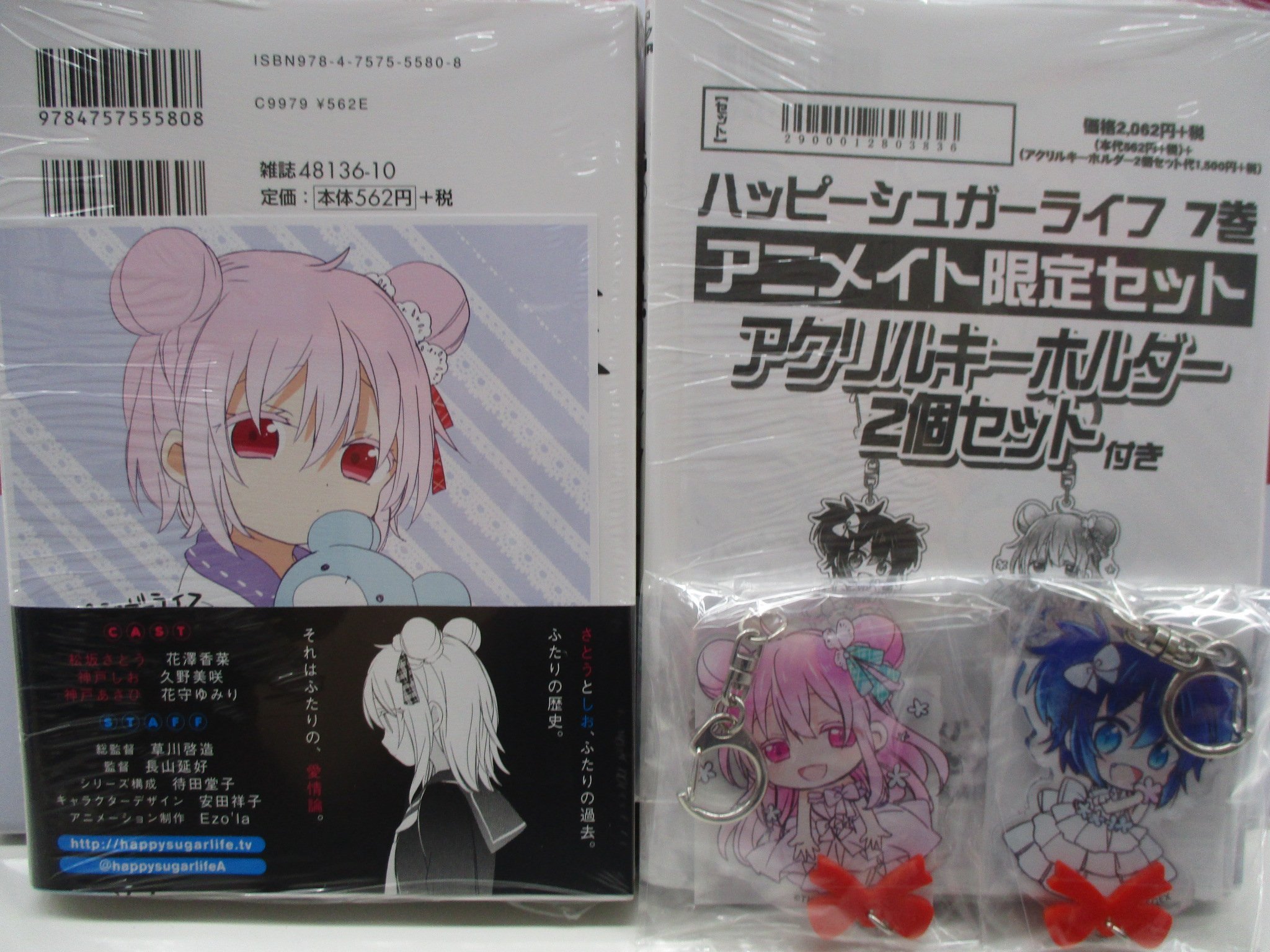 アニメイト池袋本店 على X: 