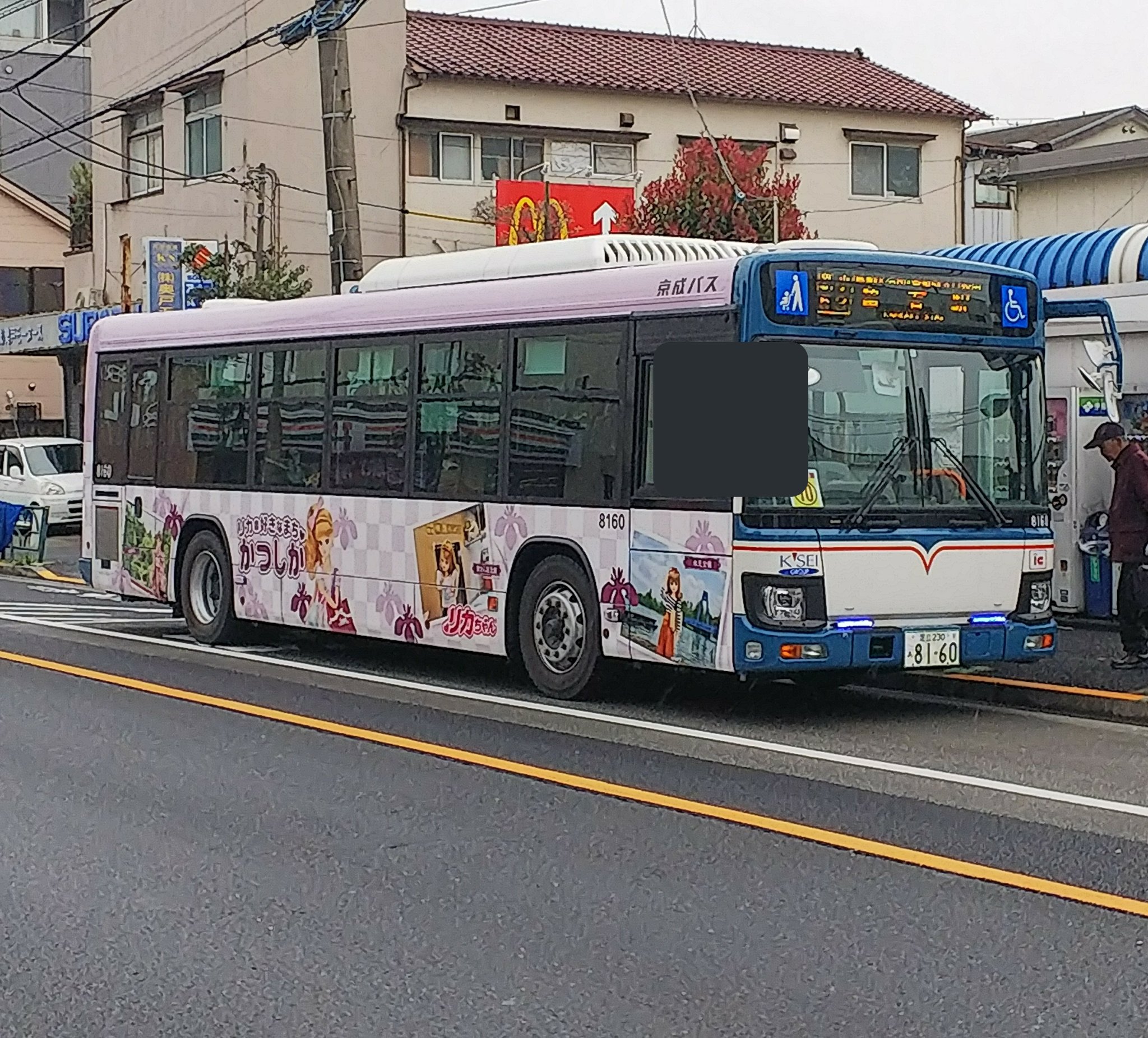 uend в X: „8153 足立200か32-52 QDG-LV290N1 8160 足立230あ81
