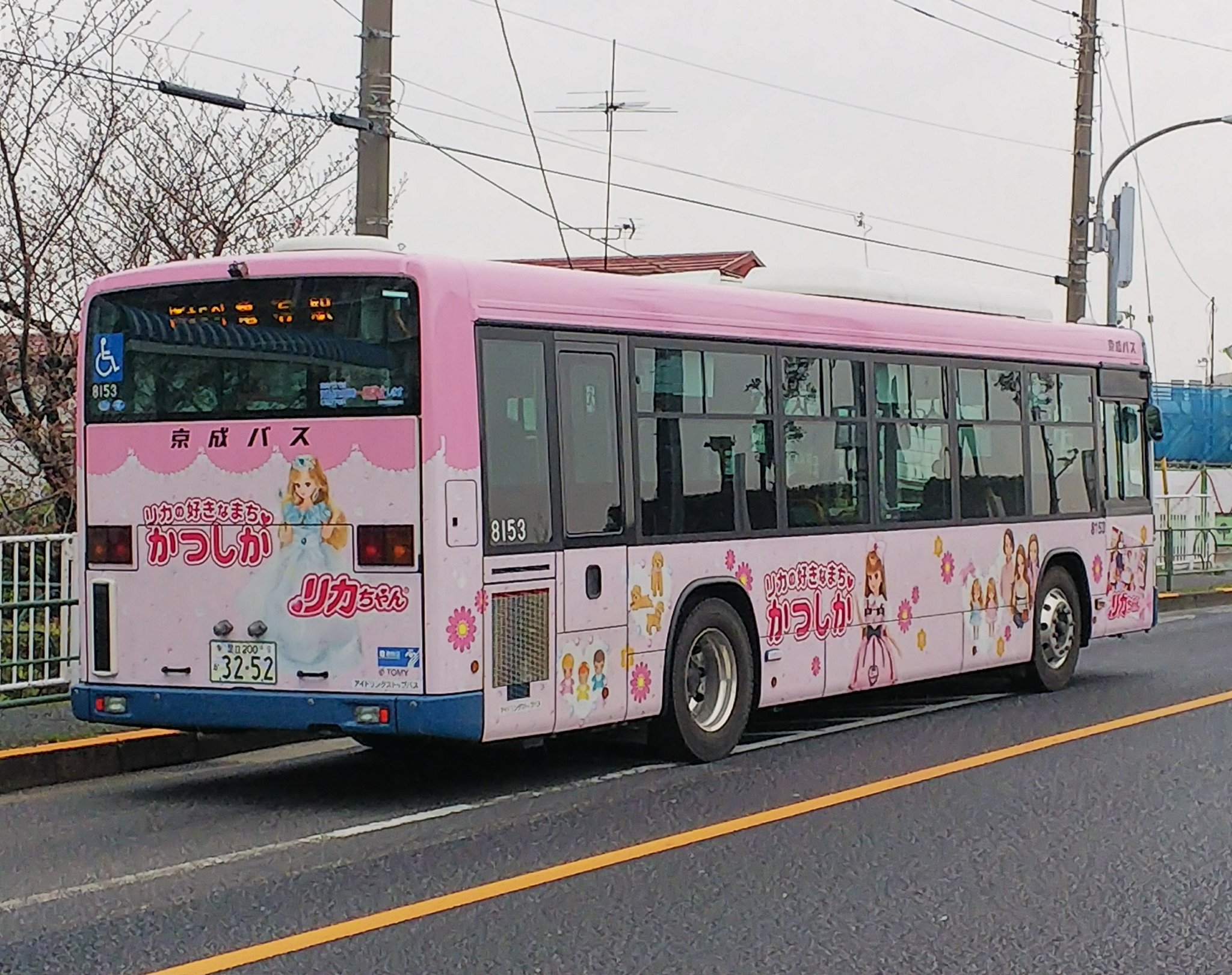 uend в X: „8153 足立200か32-52 QDG-LV290N1 8160 足立230あ81 uend в X: „8153 足立200か32-52 QDG-LV290N1 8160 足立230あ81