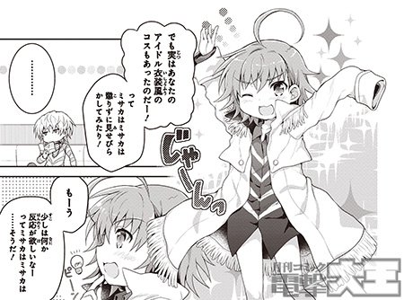 とある偶像の一方通行さまのtwitterイラスト検索結果 古い順 とある偶像の一方通行さまのtwitterイラスト検索結果 古い順