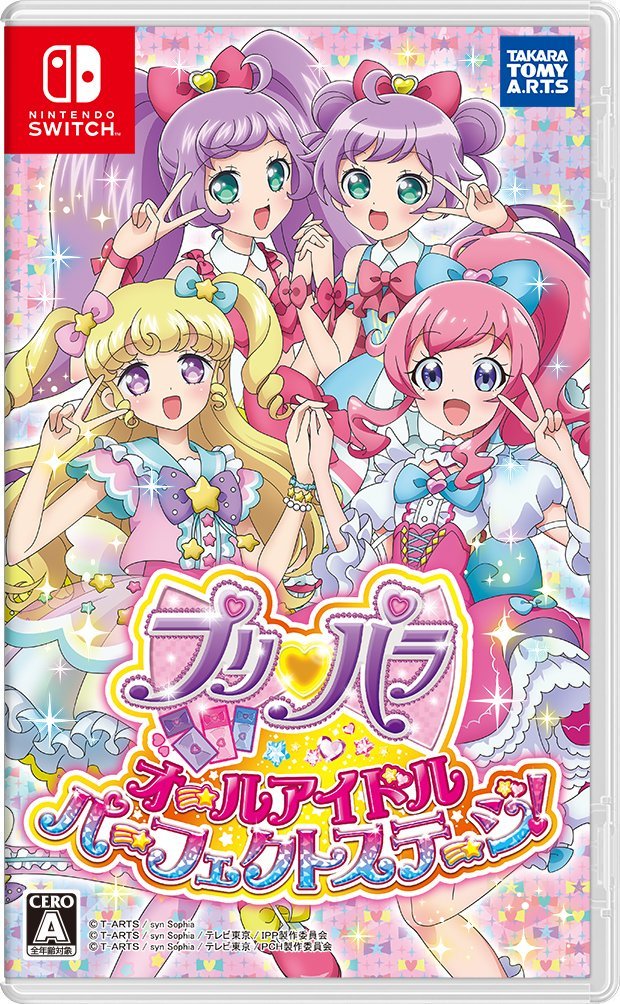 ゲーム情報】 Nintendo Switchソフト 『プリパラ オールアイドル