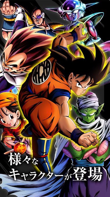 ドラゴンボールレジェンズのtwitterイラスト検索結果 古い順 ドラゴンボールレジェンズのtwitterイラスト検索結果 古い順