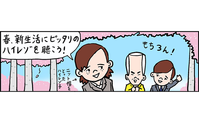 人気イラストレーターのtwitterイラスト検索結果