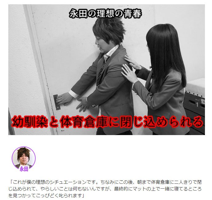 学生時代にできなかった理想を叶える 第一回 理想の青春選手権 が開催 休み休みにしか読めない哀しみが Togetter 学生時代にできなかった理想を叶える 第一回 理想の青春選手権 が開催 休み休みにしか読めない哀しみが Togetter