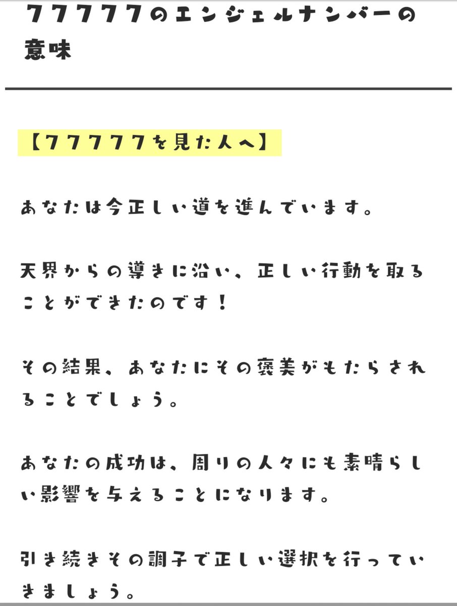 あごキング プリッとchannel 撮り忘れたー ありがとうございますー かんしゃま あごキング プリッとchannel 撮り忘れたー ありがとうございますー かんしゃま