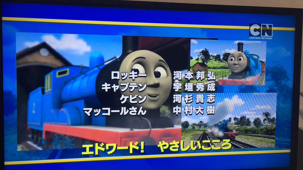 りゅーさん En Twitter くっついたトーマス