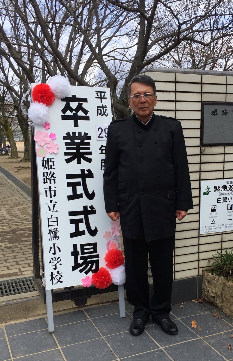 反竹垣悟 Fpzor تويتر