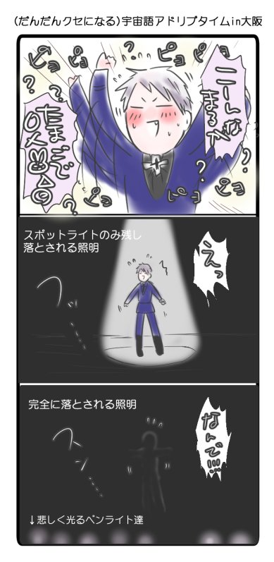 ヘタミュみんなの感想まとめ Twitter
