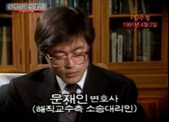 wenrykim's tweet image. 평생을 인권 변호사로 약자편에서 사회 부조리와 맞서 싸워 온 대통령과, 신동으로 불렸던 최고의 진보 법학자 민정수석이 검토하고 내 놓은 개헌안이다. 과연 대한민국에서 이 보다 더 인권 지향적이고 미래 지향적인 개헌안 발의가 또 가능하겠는가..