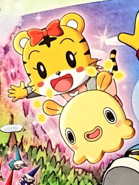 しまじろう映画のtwitterイラスト検索結果 しまじろう映画のtwitterイラスト検索結果