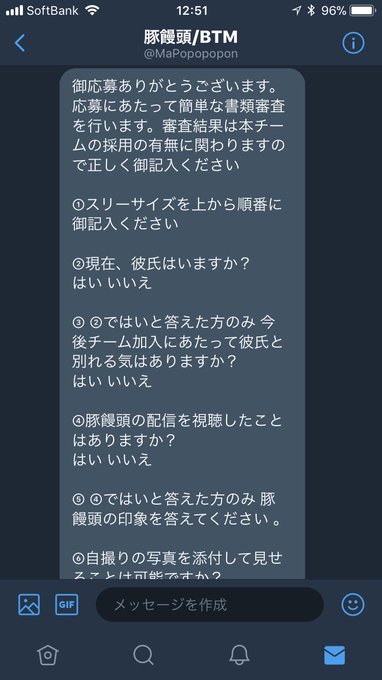 じゃギ ハコッス 椎名唯華 S Recent Tweets 4 Whotwi Graphical Twitter Analysis じゃギ ハコッス 椎名唯華 S Recent Tweets 4 Whotwi Graphical Twitter Analysis