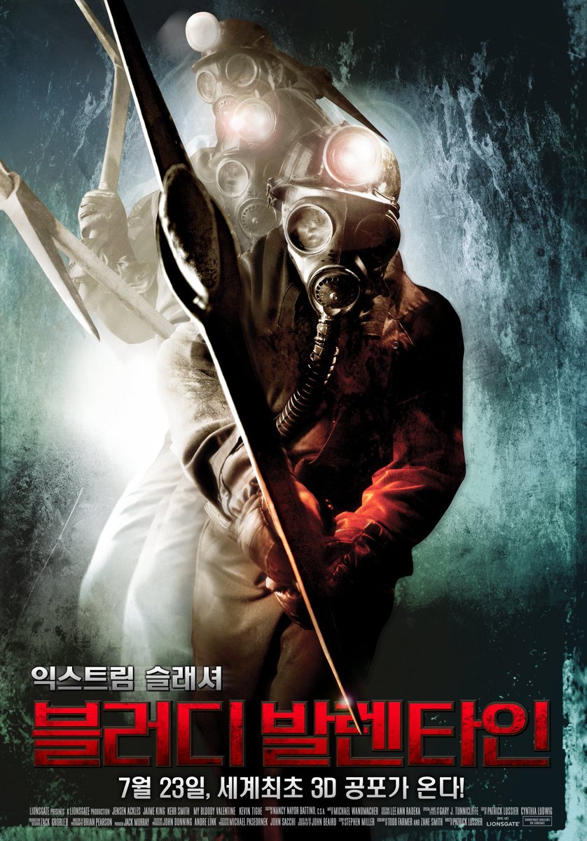 젠슨 애클스를 슈내말고 다른데서 본 건 블러디 발렌타인이라는 영화였는데 관객이 나 포함해서 다섯이었나 그래서 참 오붓하게 봤었지(하필...