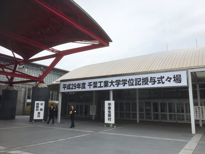 千葉工大公認 千葉工業大学文化会吹奏楽部さん の人気ツイート 3 Whotwi グラフィカルtwitter分析