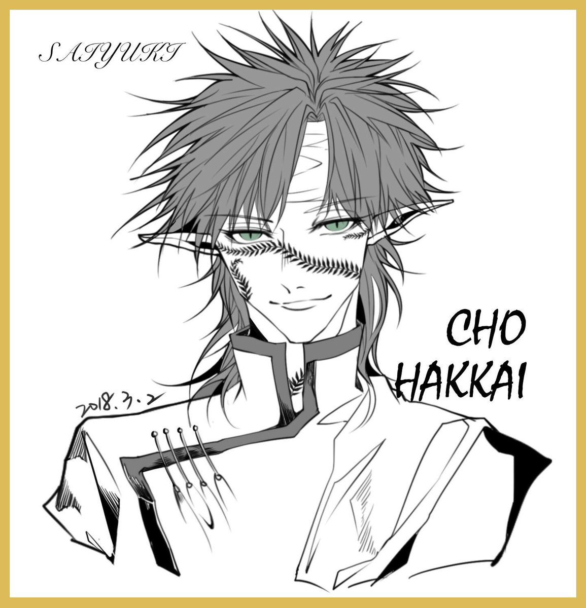 妖化八戒😇😇😇
#saiyuki #最遊記 