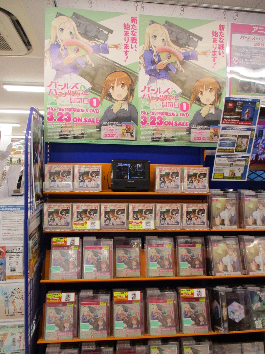 ガールズ パンツァー Girls Und Panzer 1984輌目