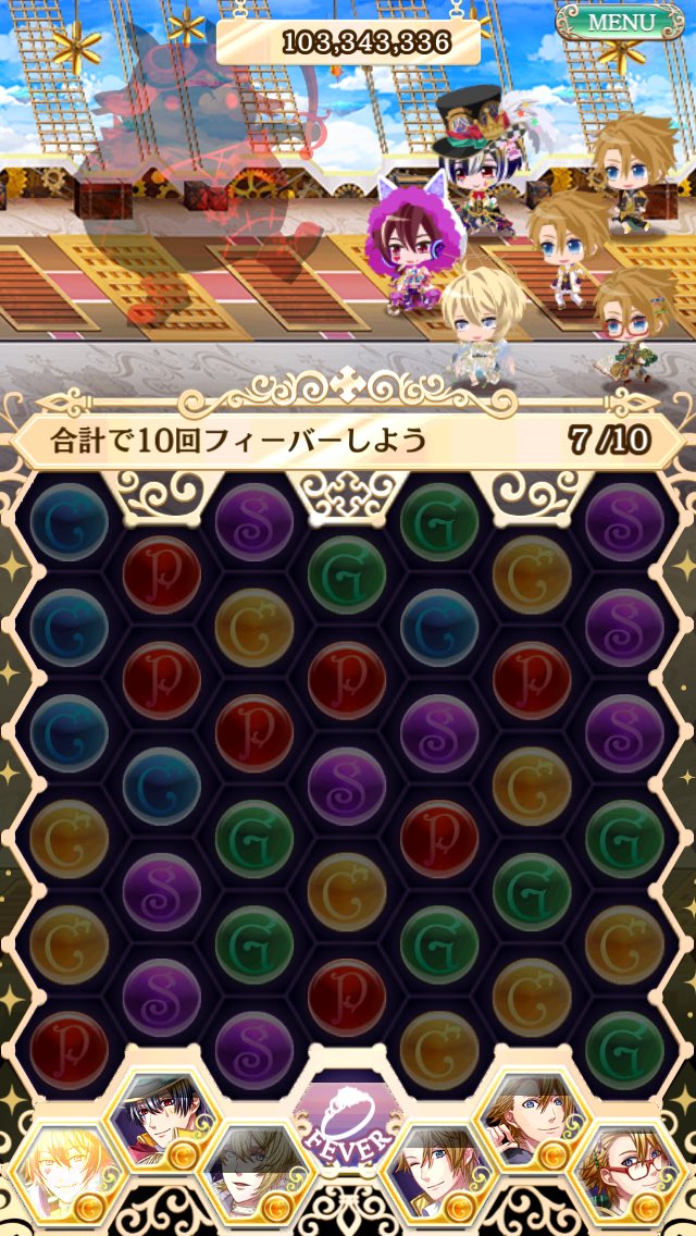 Saku 3 21 南1ク15b 1面で10回フィーバーは行かなかったけど1億行ったわ 夢100