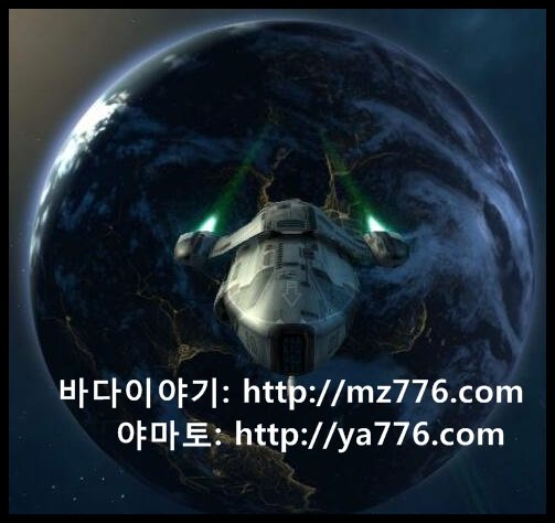 바다이야기 mz776.com
야마토 ya776.com

#야마토 화음
#야마토 불협
#야마토 관련
#야마토 사이
#야마토 업체
#야마토 고객
#야마토 자회
#야마토 위니
#야마토 대유
#야마토 단언
#야마토 조정