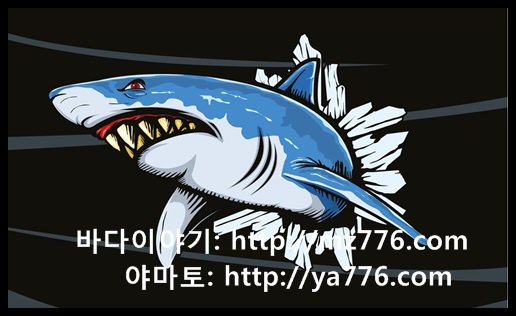 바다이야기 mz776.com
야마토 ya776.com

#현금게임 인력
#현금게임 통합
#현금게임 화성
#현금게임 협업
#현금게임 전환
#현금게임 아울
#현금게임 부담
#현금게임 입장
#현금게임 사옥
#현금게임 설명
#현금게임 작용