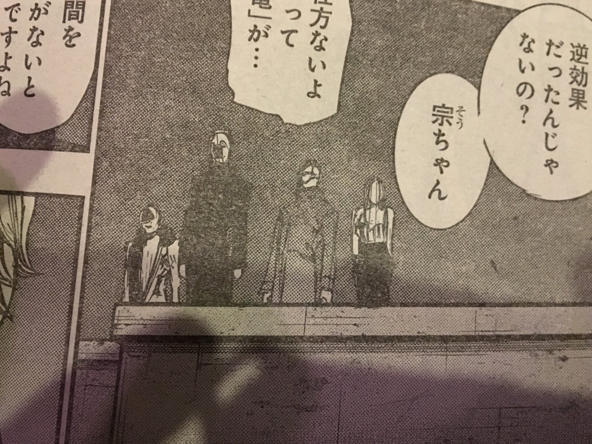 Hafen 黒澤マグマ Pillow Pierrot そういえばピエロと一緒に居たこいつって誰なんですかね T Co Sx5ffubhup Twitter