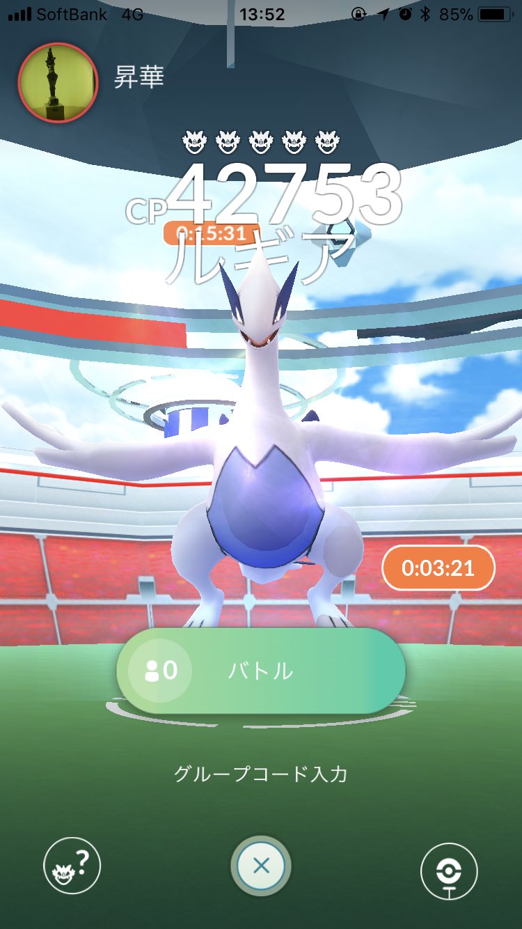 切実 久々にポケモンgoを再開した人が戸惑う5つのこと ロケットニュース24