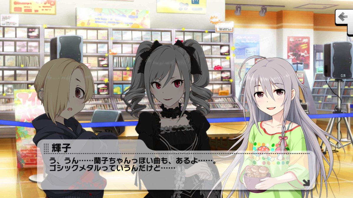 悠木透 虹色 Lo The 7 Deadly Sins 仁奈担当 まぁメタルに限らず過激な物ほどマイノリティになるのは世の常だしなぁ