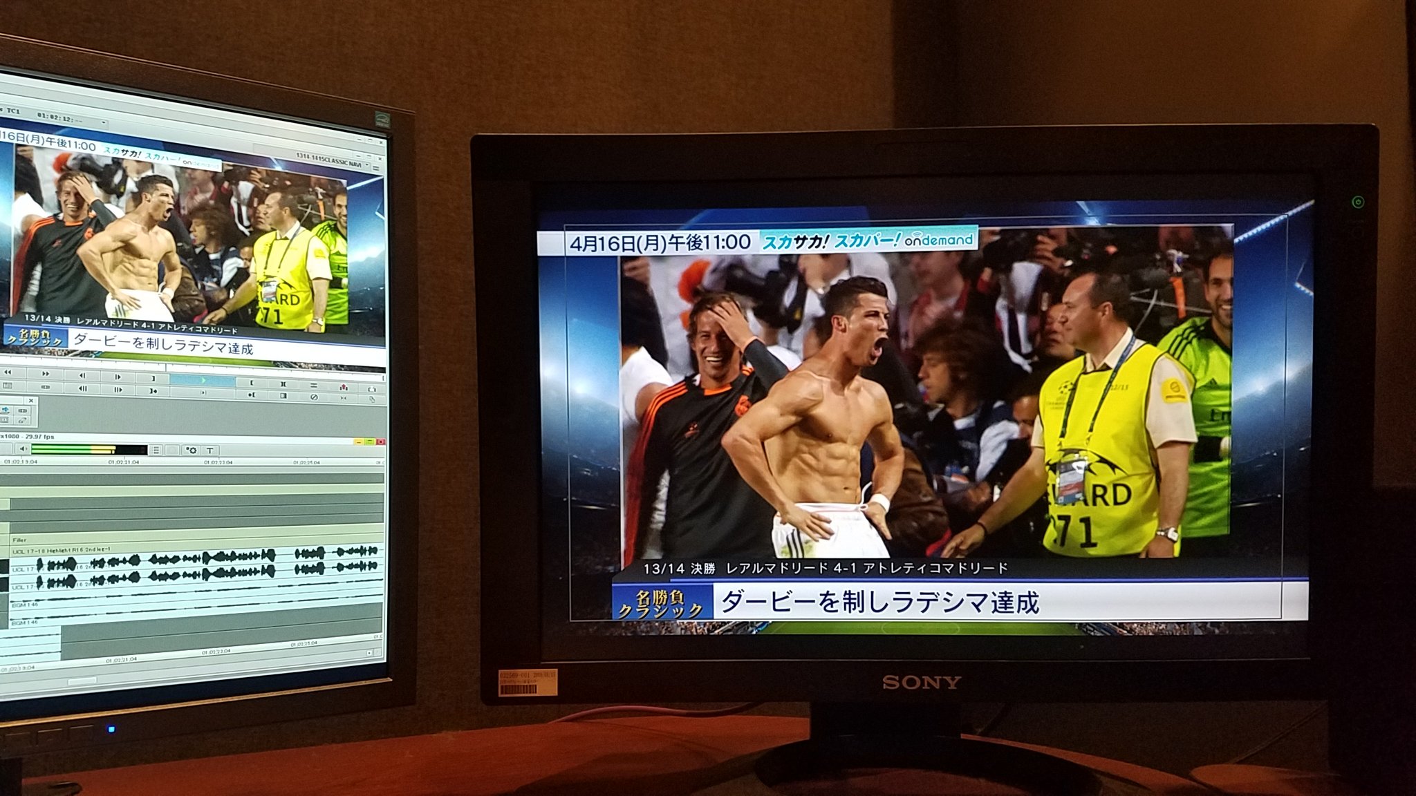 Uclハイライト スカパー 4月の名勝負クラシックもお楽しみに 番宣 ナビ の編集ちゅう