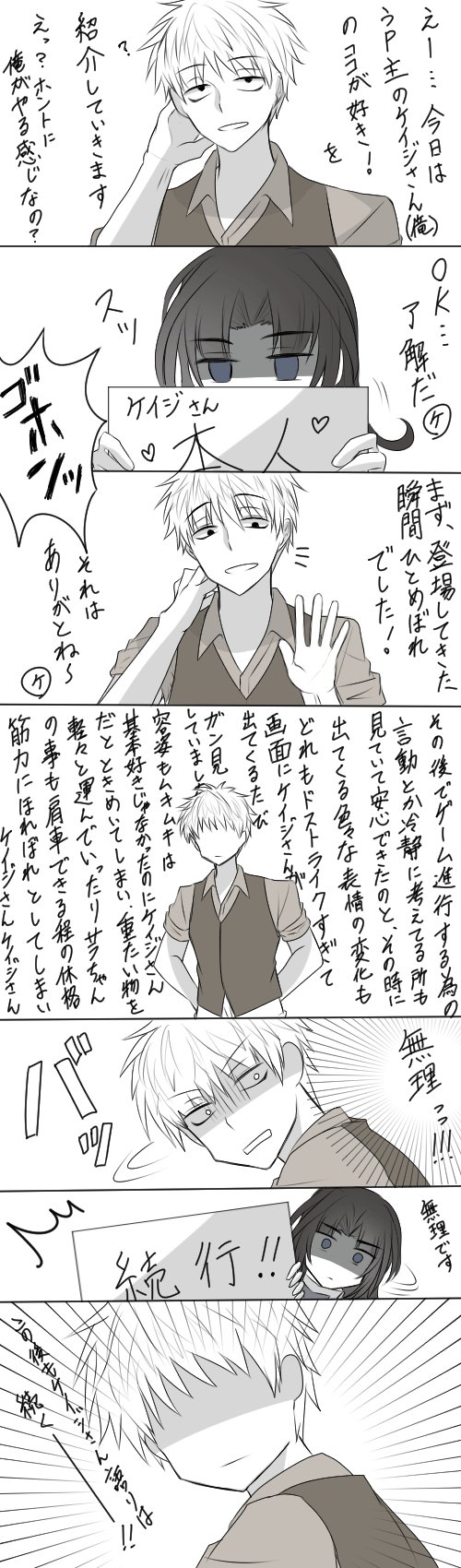 千 イラスト描けなくて辛い キミガシネ 大好きなケイジさんについて