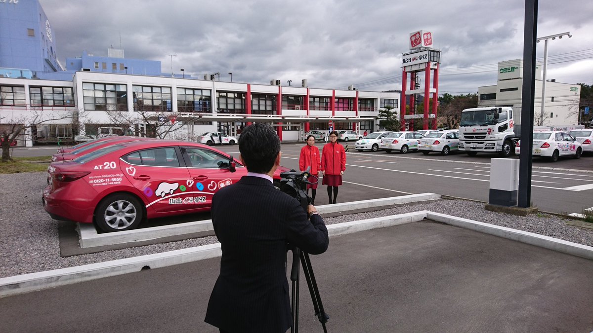 坂出自動車学校 Auf Twitter Kbnで流れるcm撮り 若手が笑顔いっぱいで頑張っています T Co Sndbo0jkpy Kbn Cm ケーブルtv 撮影 若手 大型自動車 自動二輪車 普通車 教習 坂出自動車学校 香川 T Co Vofzbb8vmm