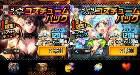 デスチャ速報 Deschasoku Twitter