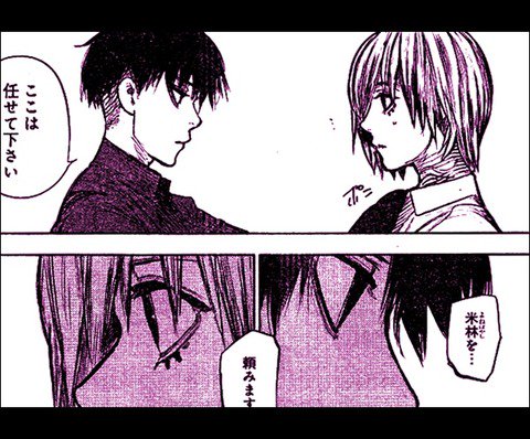ちゃん速 東京喰種re 165話 感想まとめ 戦闘開始 対立構図 見えてきた模様 ちゃん速 東京喰種 Re 165話 戦闘開始で対立構図が見えてきた模様wwwww 画像あり T Co Xwbomj9zxl ちゃん速 東京喰種re 165話 感想まとめ 戦闘開始 対立構図 見えてきた模様 ちゃん速 東京喰種 Re 165話 戦闘開始で対立構図が見えてきた模様wwwww 画像あり T Co Xwbomj9zxl