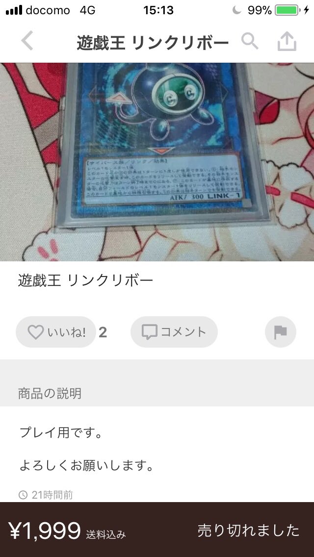 遊戯王に再熱したpepeさん Yugioh Pepe Twitter 遊戯王に再熱したpepeさん Yugioh Pepe Twitter