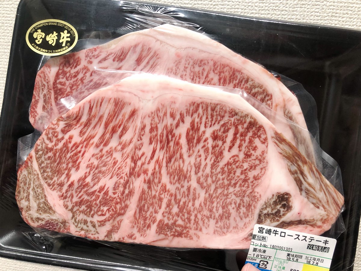 「宮崎牛」を頂きました〜！！

脂で喜ぶような歳じゃないので…
いかにｻｯﾊﾟﾘ食べられるか考えますヽ(´o｀；

絶対、気持ち悪くなって…食べられなくなるﾔﾂ (笑)
