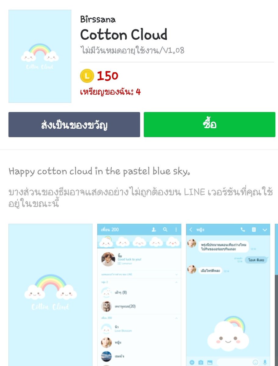 🐝ฮันนี่ของลูกหมี🐻 tweet media