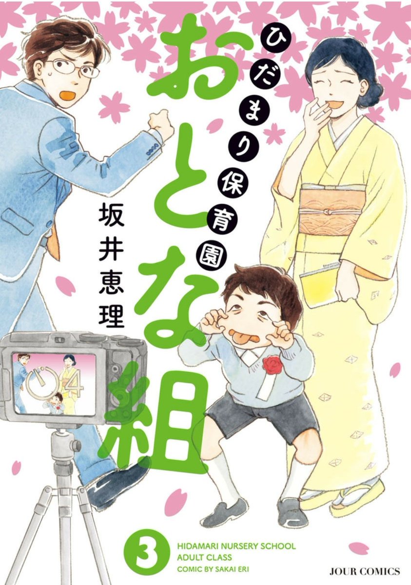 日本のフェミニストは女性のlgbtへの差別を無視するなという Togetter 日本のフェミニストは女性のlgbtへの差別を無視するなという Togetter