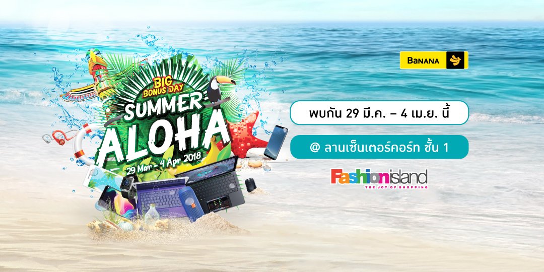 BaNANAStoreTH's tweet photo. เตรียมพบกับ "Big Bonus Day" Summer Aloha ลดสูงสุด 60%
สินค้าไอที, Smartphone, Gadget ราคาพิเศษ
29 มี.ค. - 4 เม.ย. นี้ @ ลานเซ็นเตอร์คอร์ท ชั้น 1 Fashion Island
https://t.co/uzcq2VOsXD
#SummerAloha #BaNANA https://t.co/NIMXWnDweR