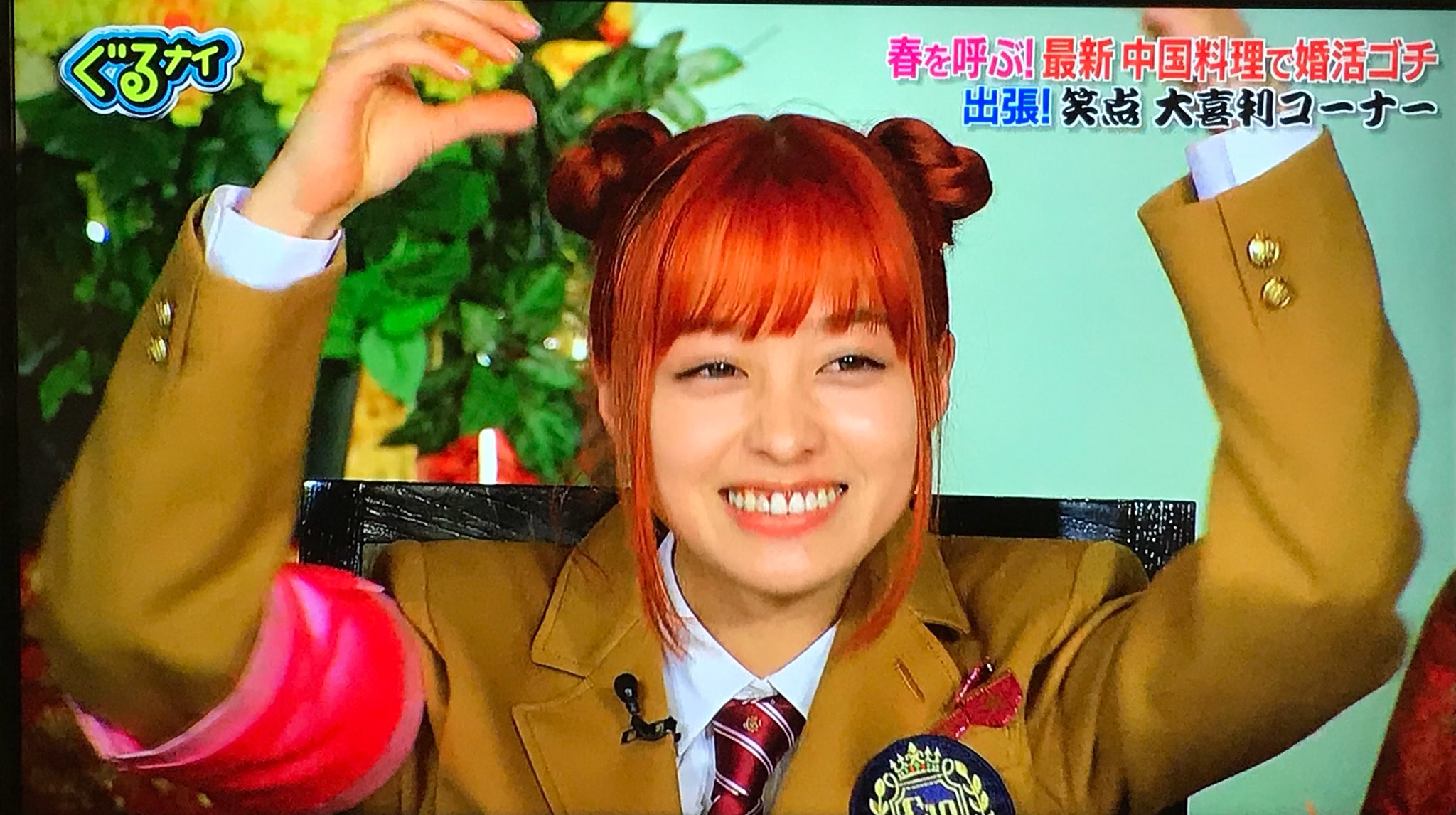 画像 もう神楽ちゃんになってるはぁ かわい 橋本環奈 ぐるない 銀魂 神楽 T Co Vtwwevahcv まとめダネ 画像 もう神楽ちゃんになってるはぁ かわい 橋本環奈 ぐるない 銀魂 神楽 T Co Vtwwevahcv まとめダネ