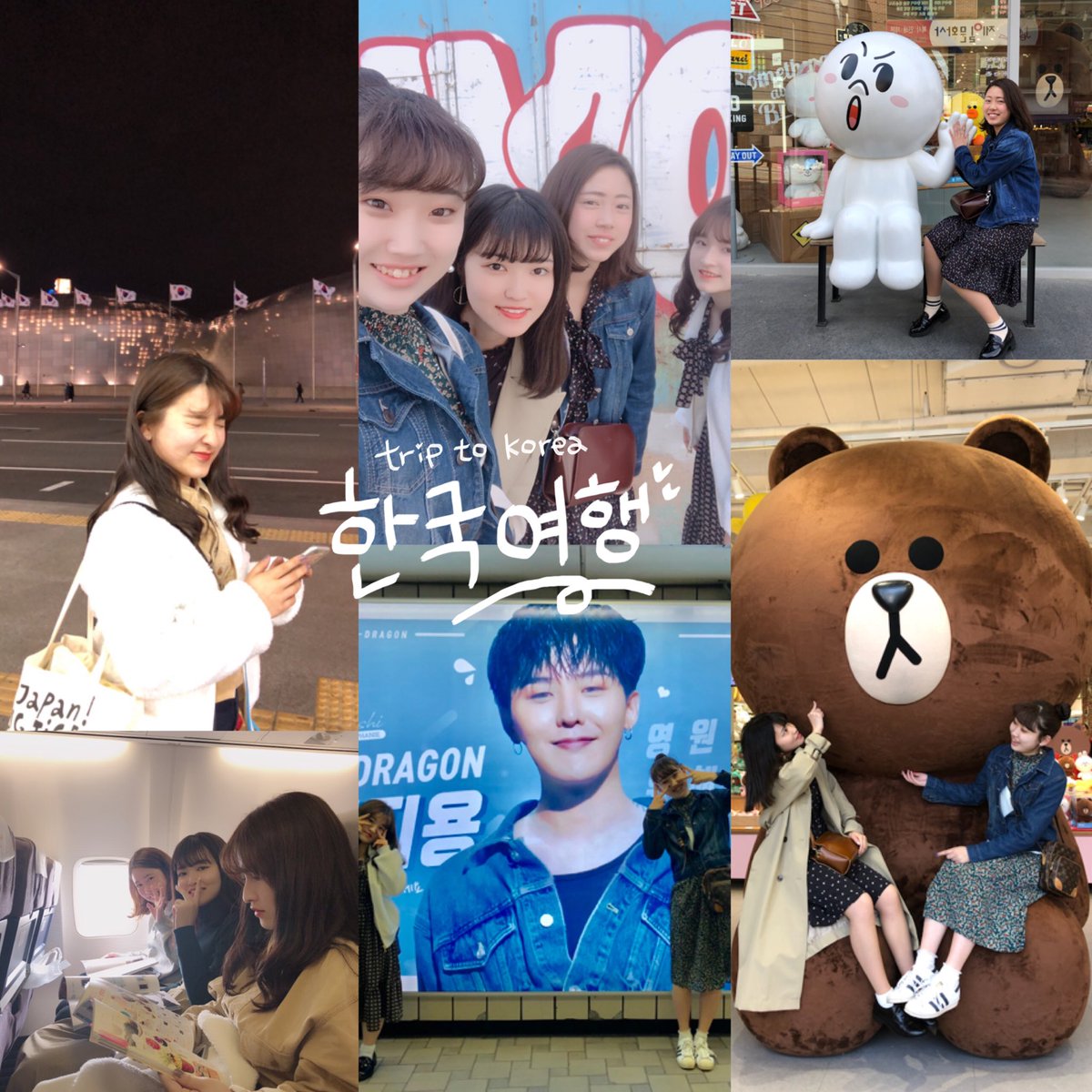 7Reona_'s tweet photo. 🛫한국여행 🇰🇷🤟🏻
韓国で初終電 初チマチョゴリ〜〜
毎日ハプニングだらけやったけど
ほんまに楽しかった！！！
買い物しすぎて写真なさすぎる〜🤳
아야네 사키 린카 너무 사랑해♡♡♡
4日間ありがとう また行こうね🙊✨ https://t.co/6aqLRTDTYl