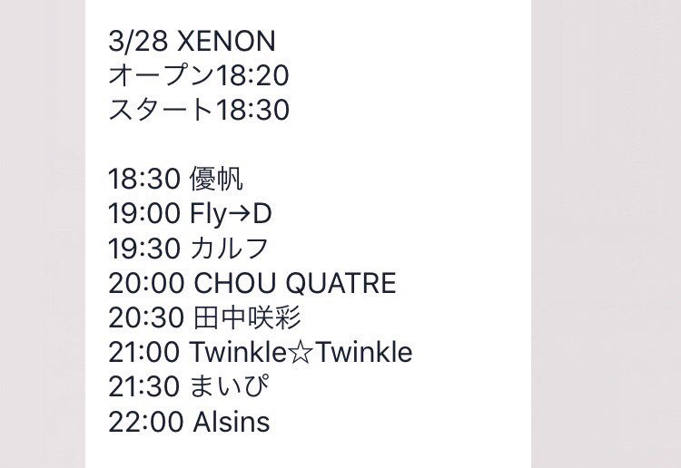 Chou_Quatre's tweet photo. 🧚‍♂️お知らせ🧚‍♂️

3月28日(水)にライブやります！👊💥

場所 → XENON さん
Ｏ 18:20 / S 18:30
チケット → 3日間通し券￥1,500 ＋ 1D ￥500 

高校生以下完全無料です😎✨
私たちの出番は20:00からです！！！

是非来てください〜🔥🔥🔥 https://t.co/4j5D1V8f19