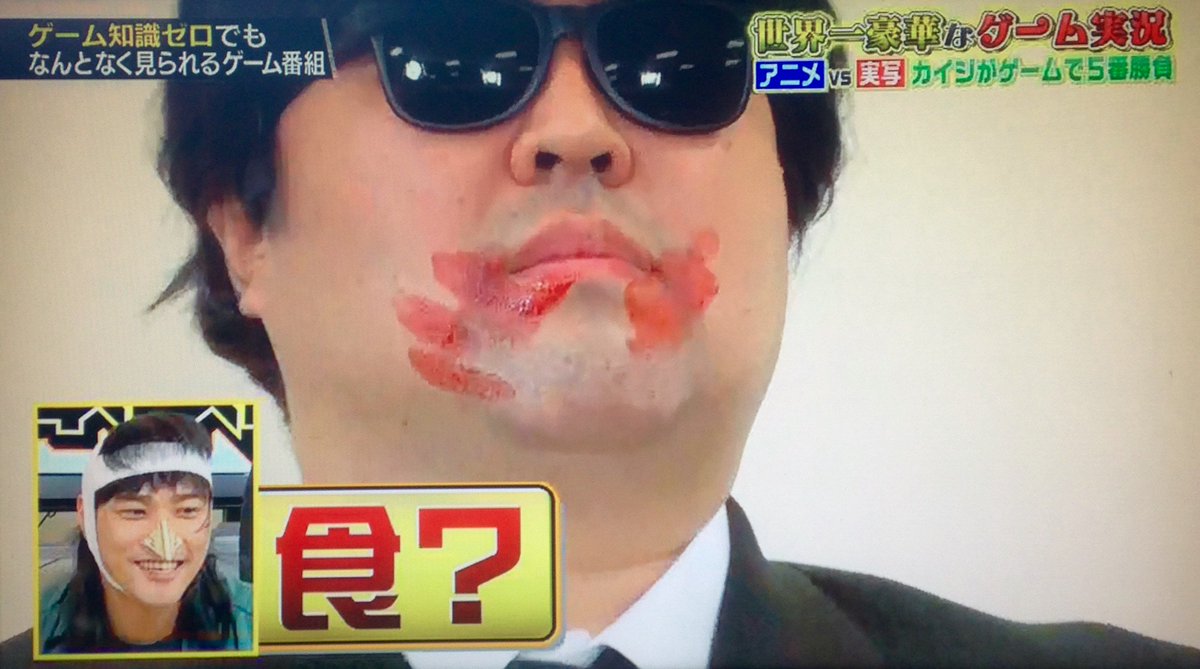 海老原いすみ Sur Twitter 先週の 勇者ああああ にアニメ版カイジと藤原竜也さんが出てきて闇のゲームやってた 笑 寸劇が長すぎてゲームの中の女性ナレーションにカットインされたり 藤原竜也さんがミラクル起こしてアニメ版がカニバリズムにあって終わった 両方 海老原いすみ Sur Twitter 先週の 勇者ああああ にアニメ版カイジと藤原竜也さんが出てきて闇のゲームやってた 笑 寸劇が長すぎてゲームの中の女性ナレーションにカットインされたり 藤原竜也さんがミラクル起こしてアニメ版がカニバリズムにあって終わった 両方