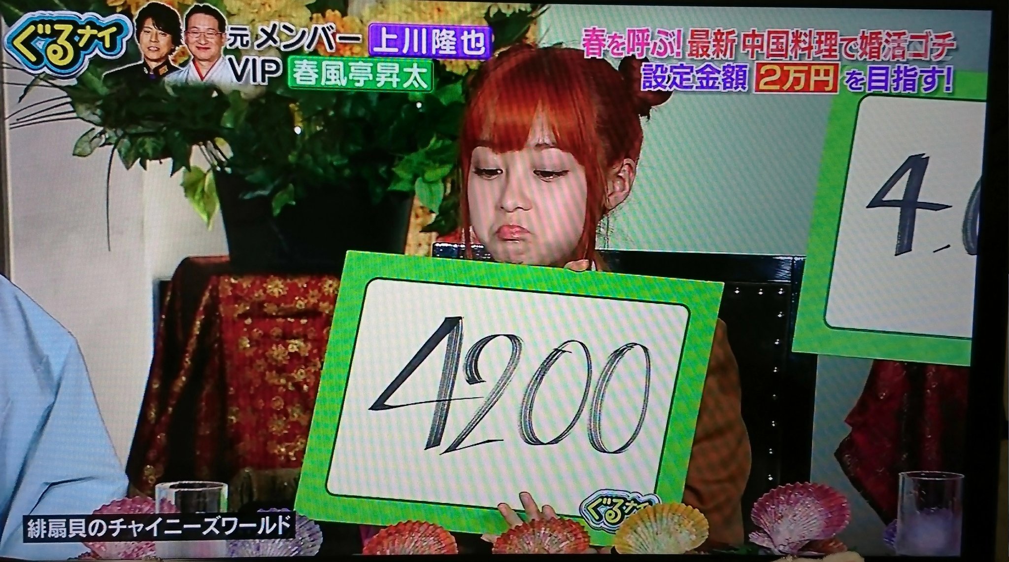 画像 どうしても神楽っぽい環奈ちゃんを写真におさめようと頑張った結果とてつもなく天使でした ぐるナイ 橋本環奈 環奈ちゃん 銀魂 神楽 T Co まとめダネ 画像 どうしても神楽っぽい環奈ちゃんを写真におさめようと頑張った結果とてつもなく天使でした ぐるナイ 橋本環奈 環奈ちゃん 銀魂 神楽 T Co まとめダネ