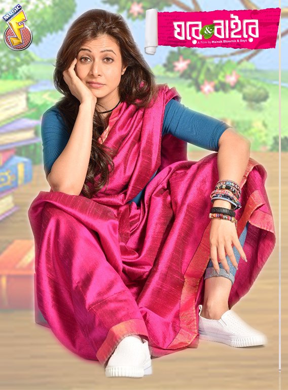 Music_FataFati's tweet photo. Introducing #Labonyo! A tom-boy Music Therapist with a massive grudge against her childhood best friend Amit. #GhareAndBaire #8DaysToGo https://t.co/oxmxXmnT75