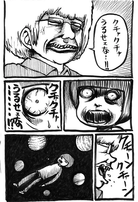 これはツライｗｗｗ　ラーメン屋で隣席になったクチャラーに対抗した結果が理不尽すぎるｗｗｗ