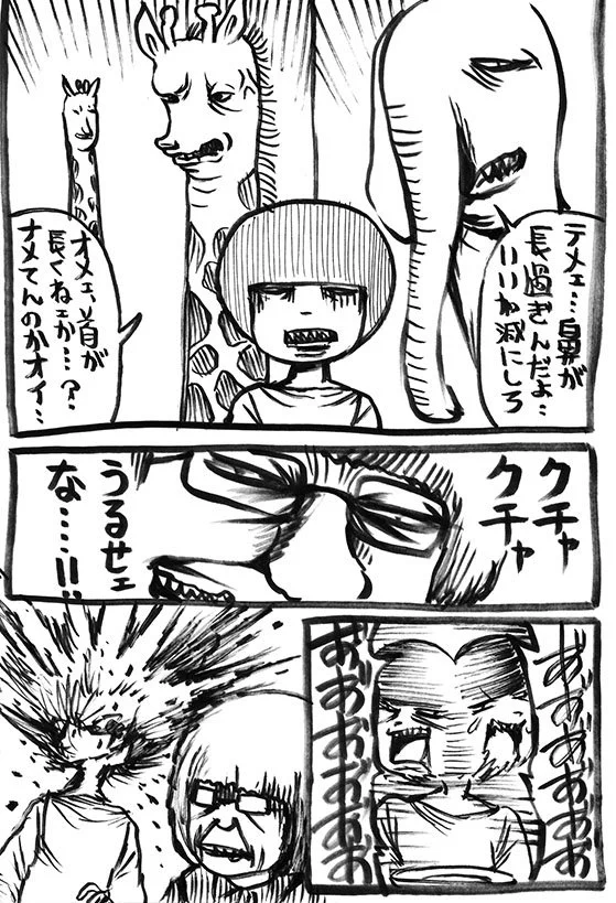 これはツライｗｗｗ　ラーメン屋で隣席になったクチャラーに対抗した結果が理不尽すぎるｗｗｗ