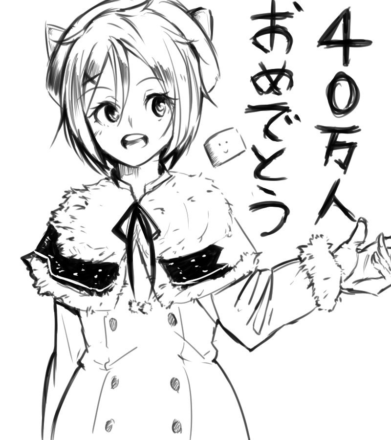 @SIROyoutuber おめでとうシロちゃん!好きです!
#SiroAnniversary 