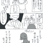 いじめや嫌がらせを受けている人へ・・・黙っていてはダメ、必ず誰かに助けを求めて・・・!