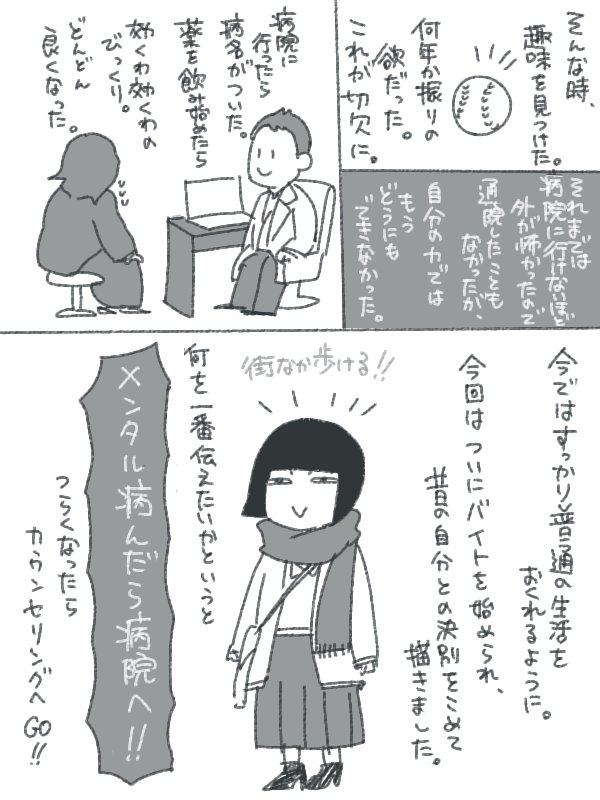 akira_moromoro's tweet photo. いじめられっ子、過去との決別。病院は早めに行こうという教訓にしてください。 https://t.co/OJiuatrnAv