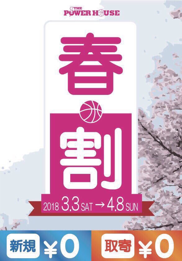 phgifu's tweet photo. 【~新商品~】

〜NEW ARRIVAL〜
#JORDAN より"JORDAN HYDRO 7"
入荷しました！‼️

ジョーダンのマークがワンポイント付いて、シンプルなデザインになっています😎

品番:AA2517-003
価格:￥5.500+tax

#JORDAN
#HYDRO7
#パワーハウス https://t.co/MOPc7qgKZB