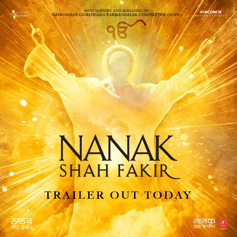 nanak shah fakir movie cast nanak shah fakir movie cast