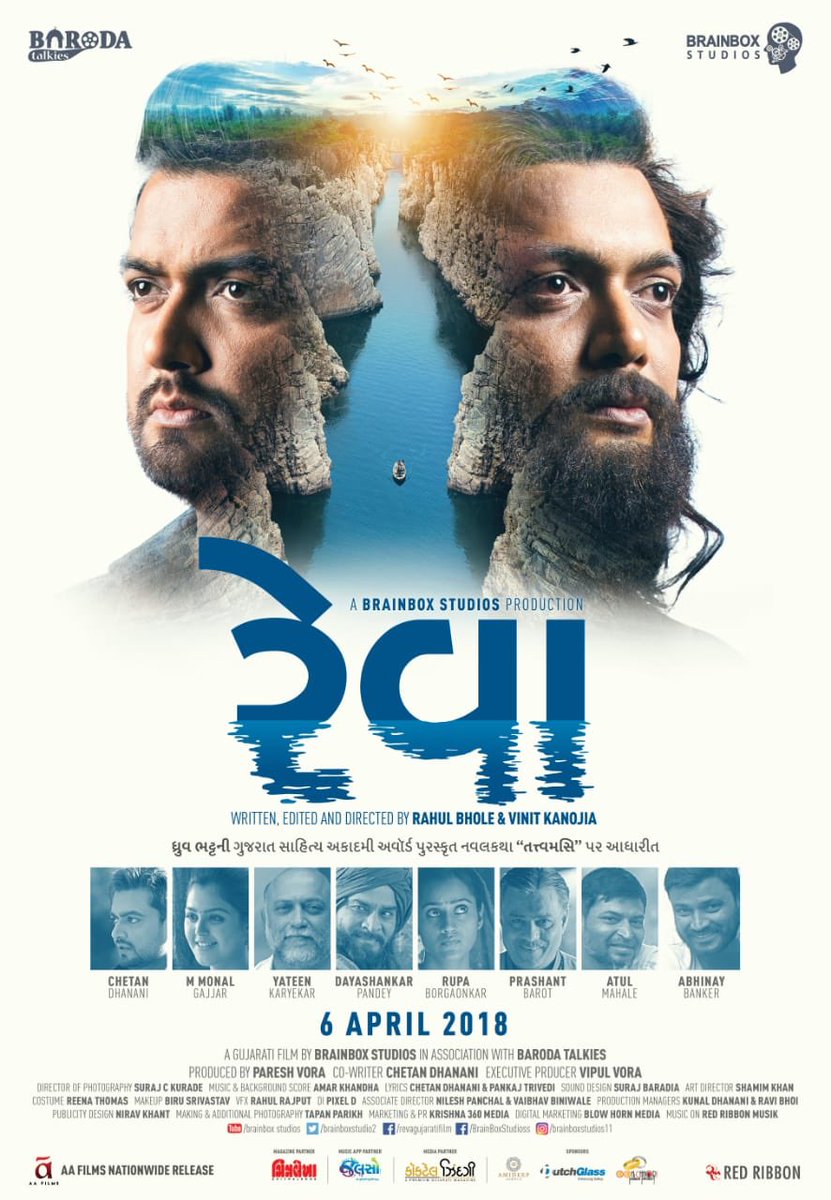 CtBaroda's tweet photo. upcoming gujarati film #Reva celebrating #WorldWaterDay its an adaption of Dhruv Bhatt's Gujarat Academy Award-winning novel,'Tatvamasi'.Releasing in cinemas on #6thApril.
Produced by: Paresh Vora
Directed by: @rahulforeshadow  &amp; @vinitkanojia 

#Brainboxstudios  @GujaratiCinema https://t.co/CkFReERWFr