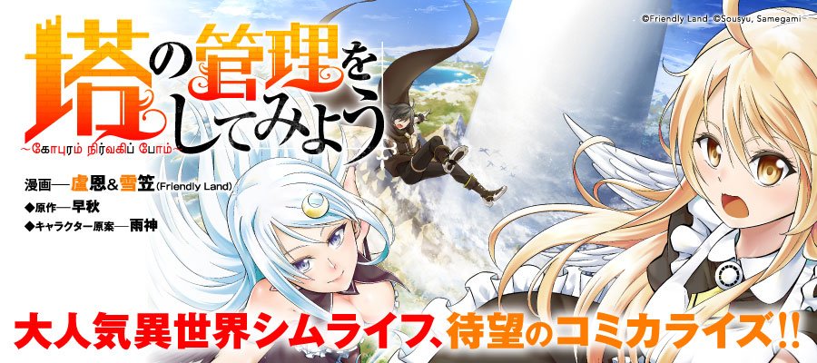 Friendly Land 友善文創 Friendlyland さんの漫画 30作目 ツイコミ 仮